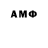 ГАШИШ VHQ System Random