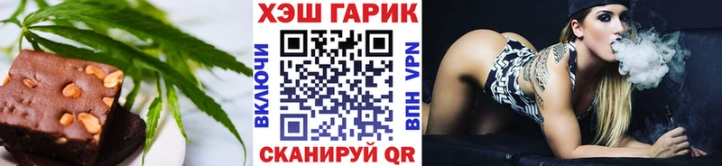 МЕГА tor где продают наркотики Усолье-Сибирское Еда ТГК марихуана