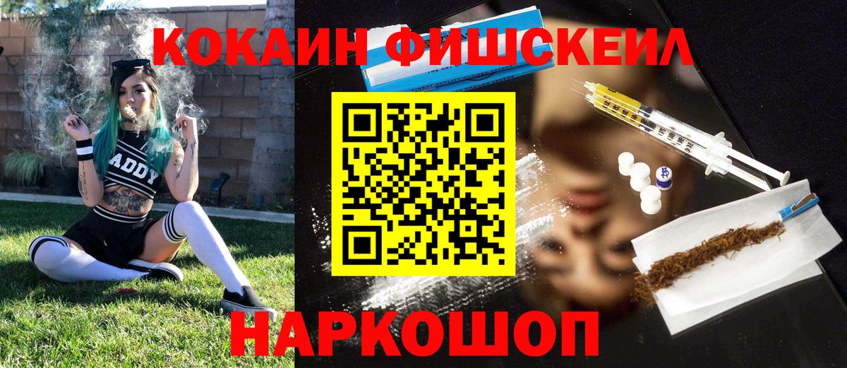 Cocaine 99% Усолье-Сибирское