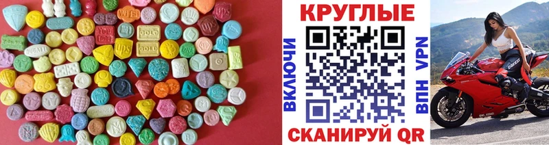 Экстази XTC  купить наркотик  Усолье-Сибирское 