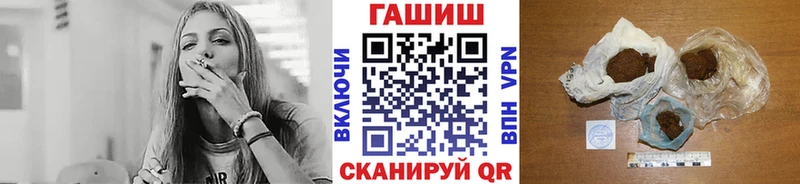 ГАШ гашик  Усолье-Сибирское 