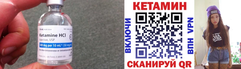 Кетамин ketamine купить сайты Усолье-Сибирское