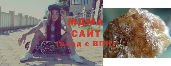 метадон Армянск