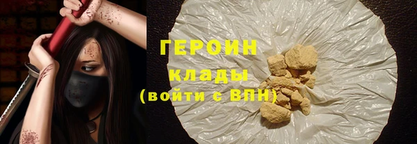 метадон Армянск