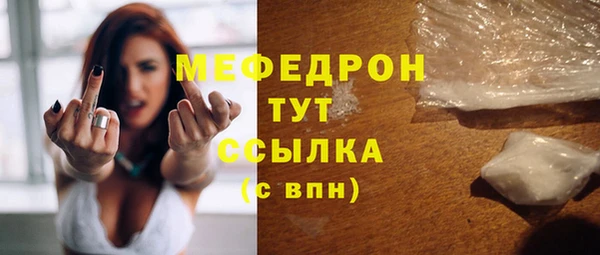 метадон Армянск