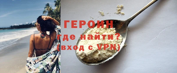 метадон Армянск