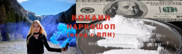 метадон Армянск