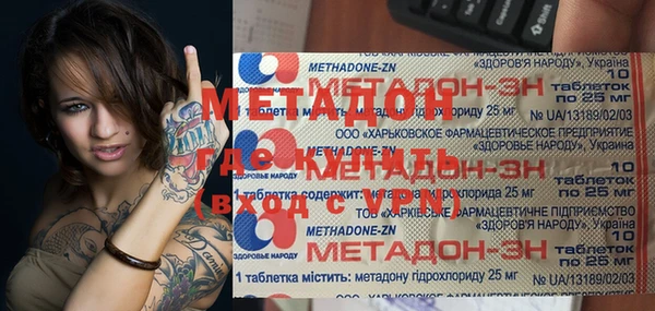 ешки Арсеньев