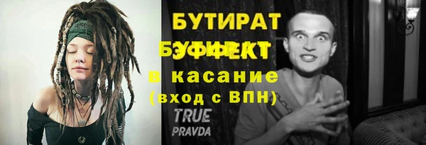 ешки Арсеньев