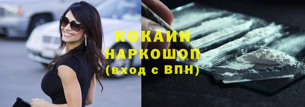 метадон Армянск