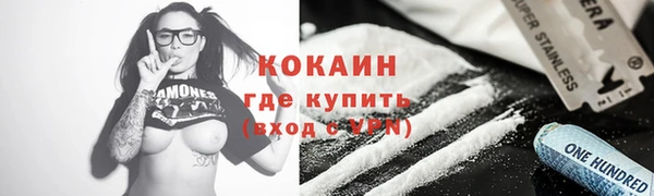 мефедрон VHQ Алексеевка