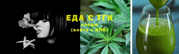 метадон Армянск
