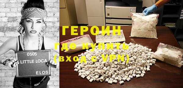 героин Аркадак