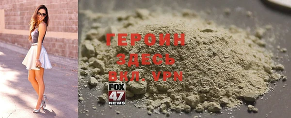 метадон Армянск