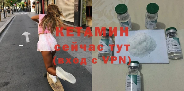 метадон Армянск