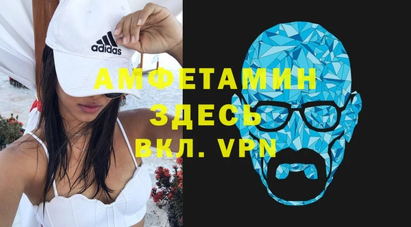метадон Армянск