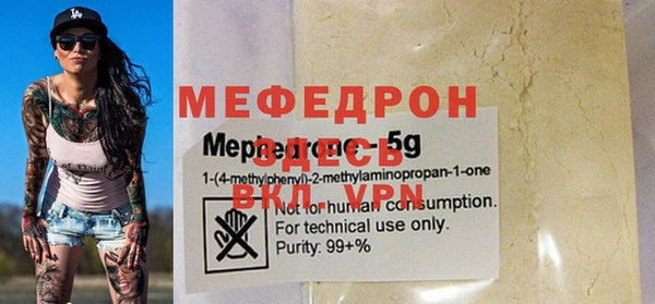 метадон Армянск