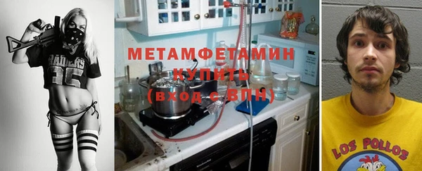 метадон Армянск