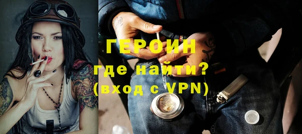 героин Аркадак