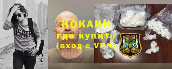 метадон Армянск
