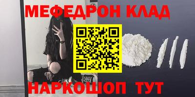 наркотики Кингисепп