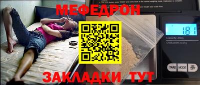 кокаин Кимры