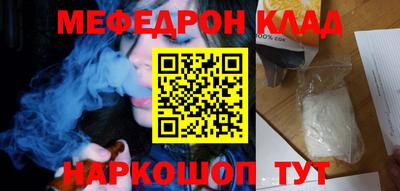 наркотики Кингисепп