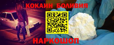 наркотики Кингисепп