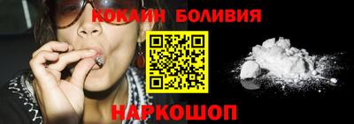 кокаин Кимры