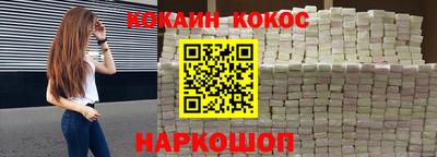 наркотики Кингисепп