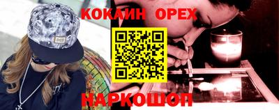 наркотики Кингисепп
