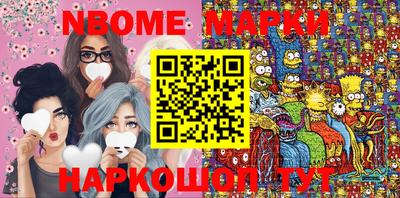 кокаин Кимры