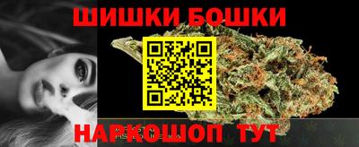 кокаин Кимры