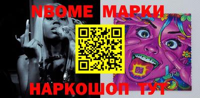 наркотики Кингисепп