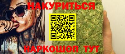 наркотики Кингисепп