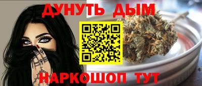 наркотики Кингисепп