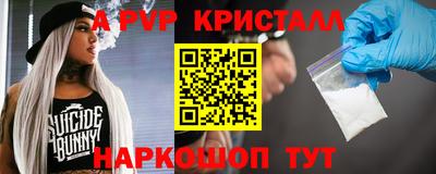 наркотики Кингисепп