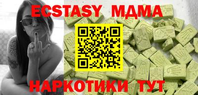 mdma Кинель