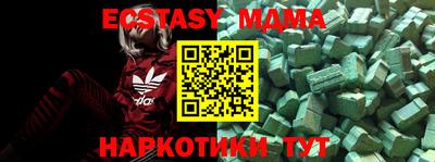 mdma Кинель