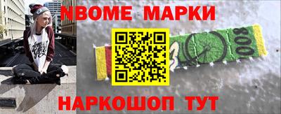 наркотики Кингисепп