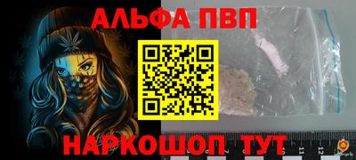 кокаин Кимры