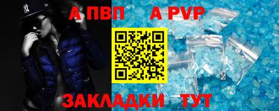 кокаин Кимры