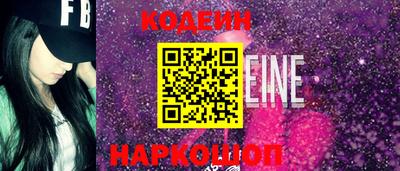 наркотики Кингисепп