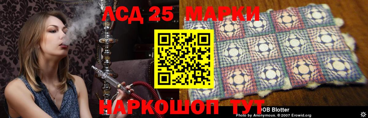 Лсд 25 экстази ecstasy Усолье-Сибирское