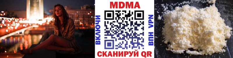 МДМА молли  гидра ССЫЛКА  Усолье-Сибирское 