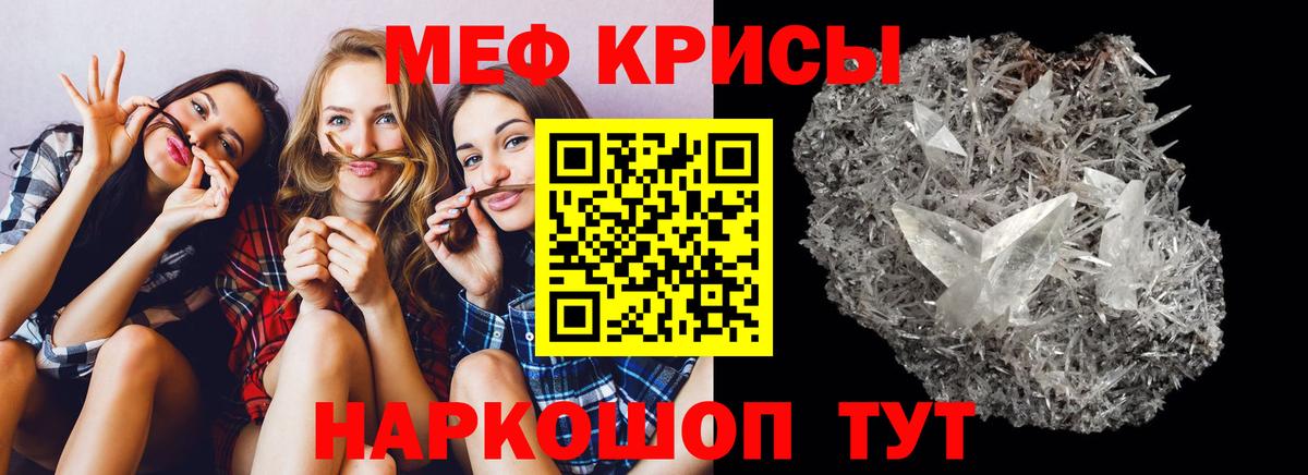 Мефедрон VHQ  Мефедрон  OMG как войти  Усолье-Сибирское  Вход с VPN  МЕФ 4 MMC  МЯУ-МЯУ 