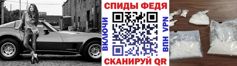 Метамфетамин Methamphetamine  Усолье-Сибирское 