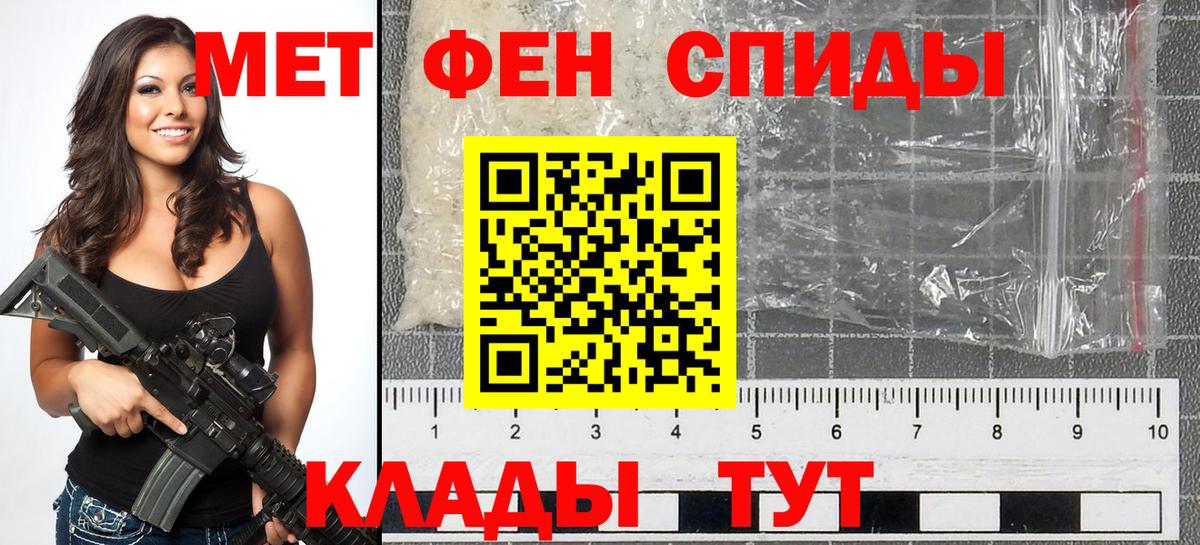 Метамфетамин Methamphetamine Усолье-Сибирское