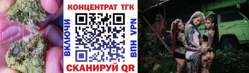 ТГК вейп  Усолье-Сибирское 
