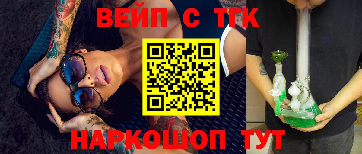 Дистиллят ТГК Wax Усолье-Сибирское